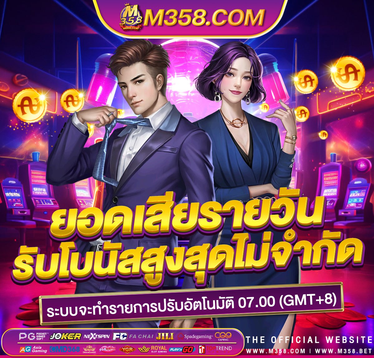 casino pg โปรสล็อต pg สมาชิกใหม่ ฝาก10รับ 100